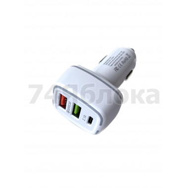 АЗУ 2USB, 1Type-C -38w (Автомобильная супер быстрая зарядка)