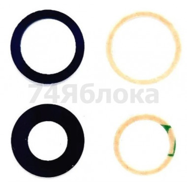 Стекло основной камеры iPhone 14 / 14 Plus