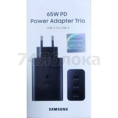 Адаптер питания Samsung Type-C 65w (EP-TA845) original