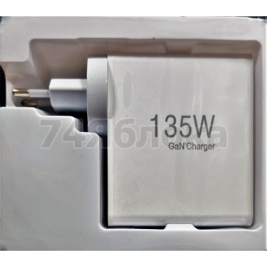 Адаптер питания GaN 135w Type-C